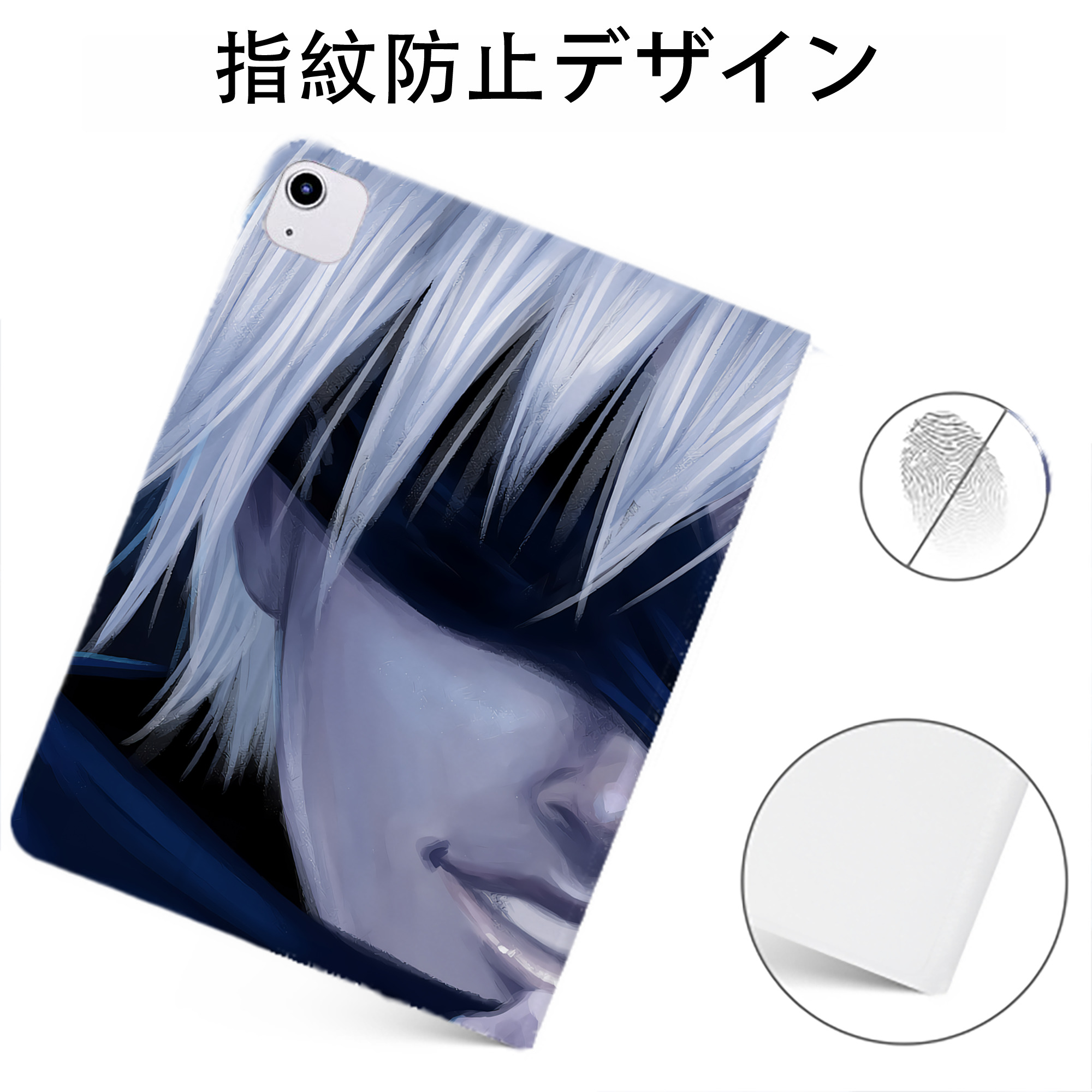 （画像用） 呪術廻戦 Jujutsu Kaisen IPadケース ペンホルダー付き ブックスタイルデザイン